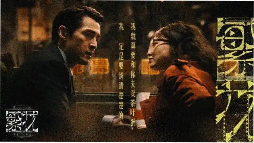 亚洲影院 东方光影