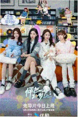 Running Man